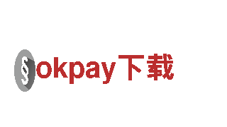 探寻创意无限，okpay下载引领新潮！